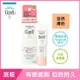 Curel 珂潤 Curel潤浸保濕屏護力BB霜自然膚色