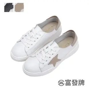 【FUFA Shoes 富發牌】星星拼接真皮休閒鞋-黑/奶茶 8061L(女鞋/休閒鞋/真皮鞋/小白鞋/真皮休閒鞋)