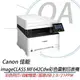 【公司貨】 CANON 佳能 imageCLASS MF642Cdw 彩色雷射多功能複合機632CDW升級版