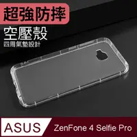 在飛比找蝦皮商城優惠-ASUS ZenFone4 Selfie Pro ZD552