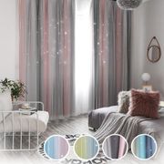 窗簾 莫蘭迪雙層浪漫遮光打孔式窗簾130x160cm