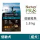 【天然密碼 NurturePRO】(即期)成犬 低敏鮭魚 1.8 公斤 (狗飼料)(效期2024/9/23)
