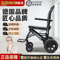 在飛比找蝦皮購物優惠-🔶妡晴商行🔶折疊輪椅 安全耐用德國康倍星老人輪椅折疊輕便小型