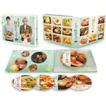 【推廣部】代購 BL電視劇 きのう何食べた？ SEASON2 昨日的美食第2季 BLU-RAY DVD BOX 藍光光碟