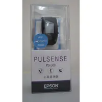 在飛比找蝦皮購物優惠-【超低價】EPSON Pulsense   PS- 500 
