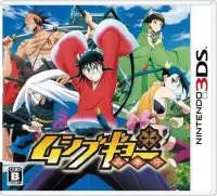 在飛比找Yahoo!奇摩拍賣優惠-3DS　蟲奉行 (ムシブギョー)　純日版 初回版 (3DS台