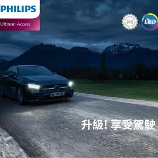 【Philips 飛利浦】LED頭燈 恆星光 6000K H4/H19(車麗屋)