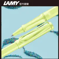 在飛比找PChome24h購物優惠-LAMY SAFARI 狩獵者系列 限量 春日綠 鋼珠筆