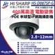 【KingNet】昇銳 HS-D087SP-G 400萬 人臉辨識 半球型 網路攝影機 電動變焦 監視器