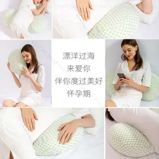康貝邦孕婦枕頭護腰側睡枕U型多功能臥抱枕托腹靠枕