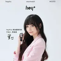 在飛比找有閑購物優惠-小米有品 HeyPlus 黑加智慧手錶 黑加全面屏手錶 台灣