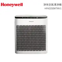 在飛比找樂天市場購物網優惠-升級版 美國Honeywell 【小淨】淨味空氣清淨機 HP