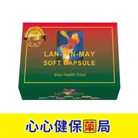 在飛比找樂天市場購物網優惠-【官方正貨】日本製造-新豐姿Ⅲ軟膠囊(喜樂麗)-胎盤素(6盒