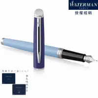 在飛比找momo購物網優惠-【WATERMAN】威迪文 雋雅系列 真彩 藍色銀夾 鋼筆