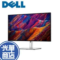 在飛比找蝦皮購物優惠-【免運直送】Dell 戴爾 P2723QE 27吋 3年保 