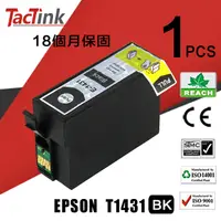 在飛比找PChome24h購物優惠-【TacTink】EPSON 相容墨水匣 T1431 黑色B