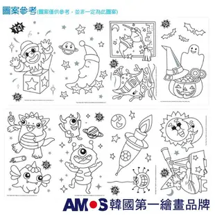 AMOS 7色夜光主題玻璃彩繪