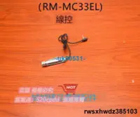 在飛比找露天拍賣優惠-高質sony CD MD原裝 線控 RM-MC30L RM-