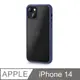 【輕薄防摔殼】iPhone 14 手機殼 i14 保護殼 鏡頭加高 雙料保護 軟邊硬殼(深海藍)