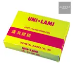 威力牌UNI-LAMI高級護貝膠膜/5X7吋/80μ/200張/盒