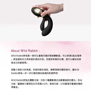 德國 Nomi Tang Wild Rabbit 野兔2 G點 陰蒂 震動按摩棒 【情趣夢天堂】 【本商品含有兒少不宜內容】