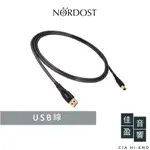 NORDOST TYR 2 USB 2.0 傳輸線｜TYPE A → TYPE B｜一米｜公司貨｜佳盈音響