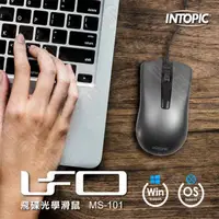 在飛比找蝦皮購物優惠-【祥昌電子】INTOPIC MS-101 飛碟光學滑鼠 光學