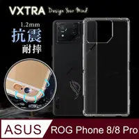 在飛比找PChome24h購物優惠-VXTRA ASUS ROG Phone 8/8 Pro 防