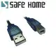 SAFEHOME USB 2.0 延長轉接線 3公尺 A公對B公 扁頭對方頭 CU0405