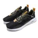 全新正品 PUMA HYBRID FUEGO FM CAMO 男生 跑步 男鞋 19311201