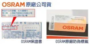 OSRAM歐司朗 終極黃金2600K燈泡 H1/H3/H4/H7/HB3/HB4 升級型鹵素大燈 台灣公司貨/黃金燈泡