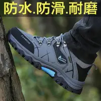 在飛比找Yahoo!奇摩拍賣優惠-【滿額免運】Merrell邁樂登山男鞋冬季戶外旅遊運動休閒防