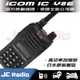 ICOM IC-V86 日本原裝手持式無線電對講機 IP54防水防塵等級 (單支入)