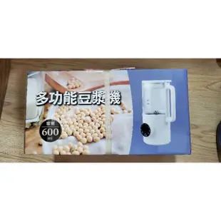 屏東市面交【勳風】豆漿機食物調理機破壁果汁機(JHF-K5272)副食/蔬果/濃湯粥/泡茶/冰沙/絞肉參，（全新未拆