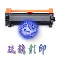 在飛比找PChome商店街優惠-【琉璃彩印】FUJI XEROX P285dw/ M285z