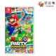 【夯品集】瑪利歐派對 超級巨星 Mario Party Superstars 中文版 Switch