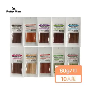 Petty Man 健康雞肉條系列 60g/包x(10入組) (下標*2送神仙磚*1)