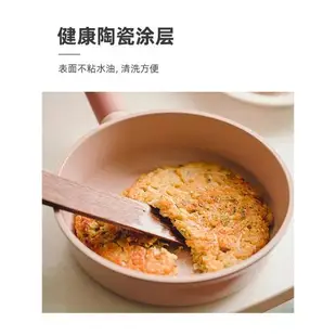 Neoflam韓國進口sherbet鍋具套裝陶瓷煎鍋不粘鍋家用平底鍋煎蛋鍋