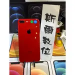 【3期0利率】電池100%  IPHONE 8 PLUS 64GB 5.5吋APPLE 8+ 可面交 有實體店#3036