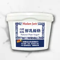 在飛比找蝦皮商城優惠-[Madam Jan's] 11種活菌無糖鮮乳優格 分享號 