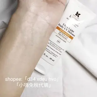 (免稅正品)(附購證）(免運）Kiehl's(契爾氏)科顏氏水感防曬隔離乳SPF50 PA++++/防曬霜隔離霜防水護膚