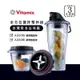 美國Vitamix 安全智能隨行杯+調理碗組-A2500i與A3500i專用-台灣官方公司貨