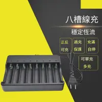 在飛比找蝦皮購物優惠-18650充電器 鋰電池專用快充 多功能電顯4/8/10/1