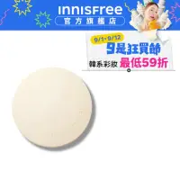 在飛比找momo購物網優惠-【INNISFREE】完美無瑕親膚粉餅12.5g