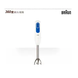 現貨熱銷Braun/博朗 MQ3000家用進口料理機多功能研磨攪拌料理棒