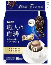 在飛比找Yahoo!奇摩拍賣優惠-〔日本進口〕日本製～UCC上島咖啡-咖啡職人-濾掛式／濾泡式