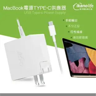 保固6個月_Type-C_PD充電器-65W_acer、ASUS筆電加購誘騙器可充。MacBook 13＂_Switch