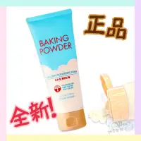 在飛比找蝦皮購物優惠-Etude House 蘇打粉~極淨深層BB洗面乳