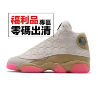 在飛比找蝦皮商城優惠-Nike Air Jordan 13 Retro CNY G