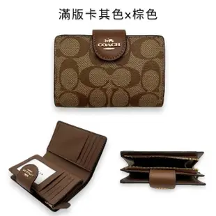 【COACH】女生 中夾 經典PVC防刮皮革 緹花LOGO/素面 扣式 女款 皮夾(Coach C0082 6390)